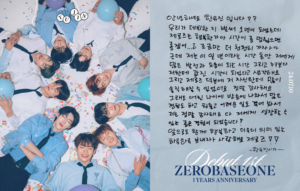 hello, this is zerobaseone’s youngest member han yujin! it’s been a year since our debut day and i hope that time can stops so we could spend it slowly. i wish that zerose will watch me grow, and let’s cherish every single days that we will spend together!ㅤ