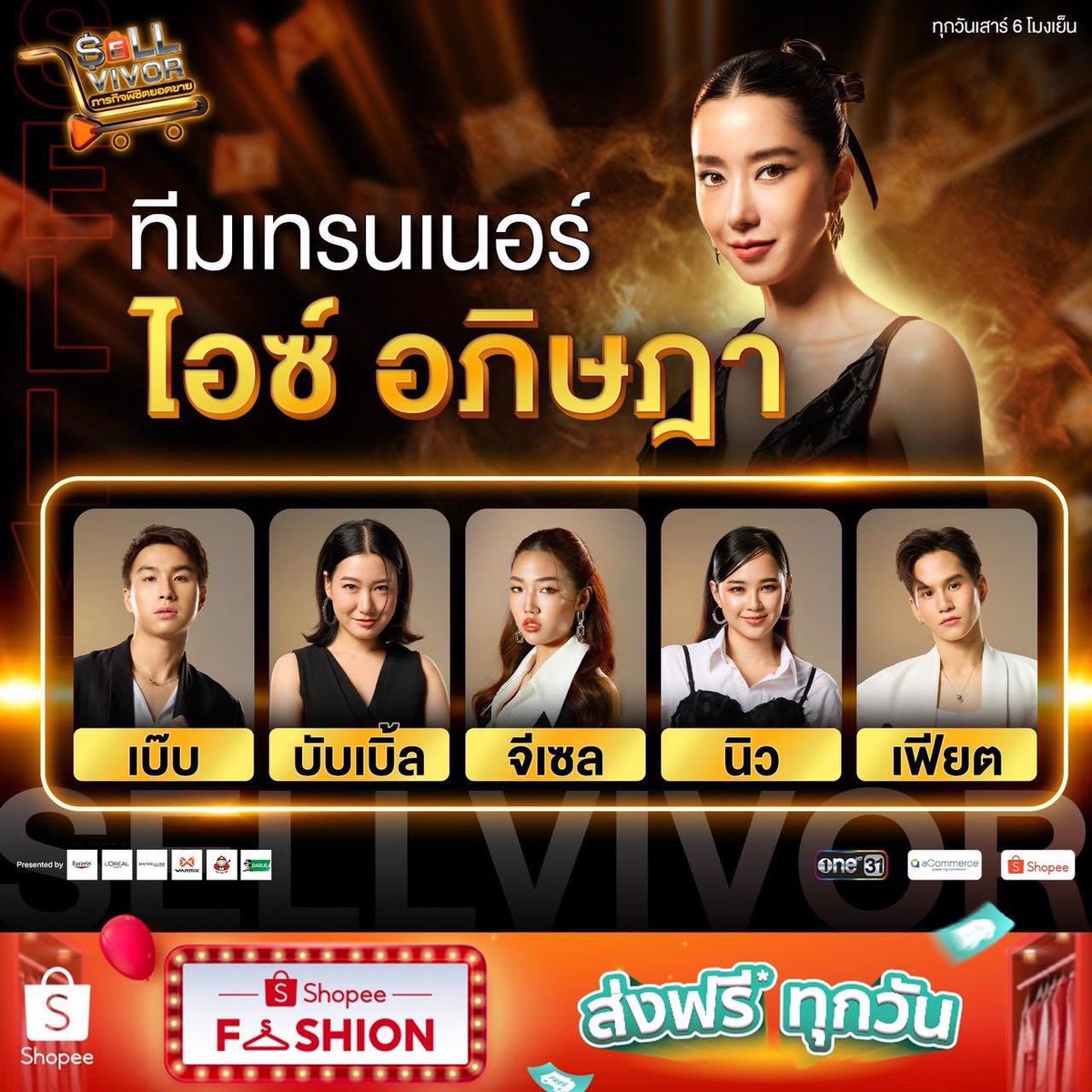 Fiatfanofficial's tweet photo. 📌เสาร์ที่ 20 ก.ค. เวลา 18.00น. เหล่า #Patnion อย่าลืมมาส่งกำลังใจผ่านหน้าจอให้ @FiatAngelo กันเยอะๆ นะคะ

#FiatPatchata
#TeamIce
#Sellvivor #ภารกิจพิชิตยอดขาย
#ไอดอลยอดนักขาย https://t.co/4TOmTEPW9Y