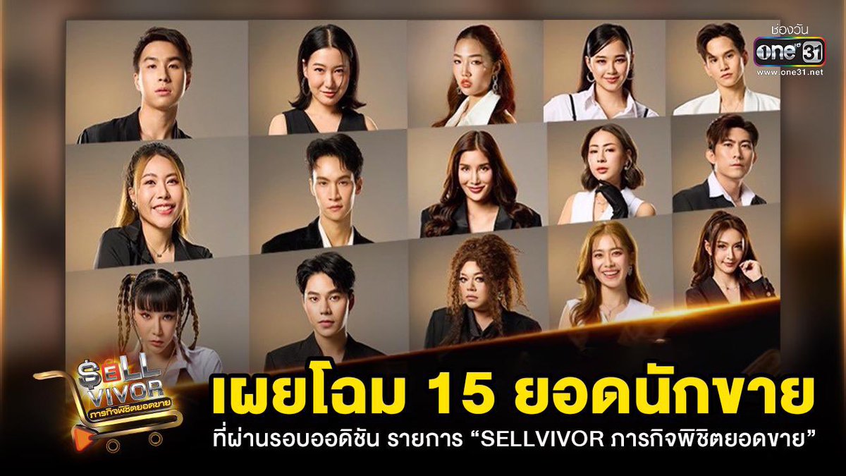Fiatfanofficial's tweet photo. 📌เสาร์ที่ 20 ก.ค. เวลา 18.00น. เหล่า #Patnion อย่าลืมมาส่งกำลังใจผ่านหน้าจอให้ @FiatAngelo กันเยอะๆ นะคะ

#FiatPatchata
#TeamIce
#Sellvivor #ภารกิจพิชิตยอดขาย
#ไอดอลยอดนักขาย https://t.co/4TOmTEPW9Y