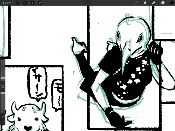 じつは…全然進まないだけで、まだ、ちまちま、描いてます 