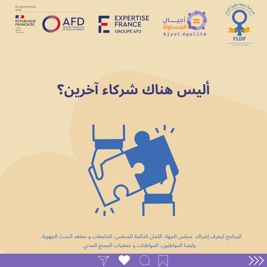 FLDFmarrakech's tweet photo. Pour lire la caption complète, cliquez sur le lien ci-dessous.

https://t.co/Q03TZEYeR2 https://t.co/TjviH0knw2