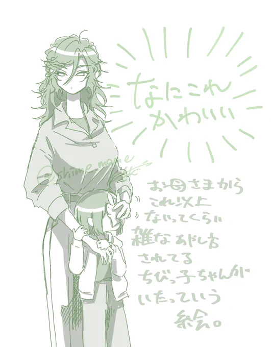なんかもう、よすぎて禿げるかと思った日記

※性別逆 にょた
※🦖も性別逆and姿捏造 