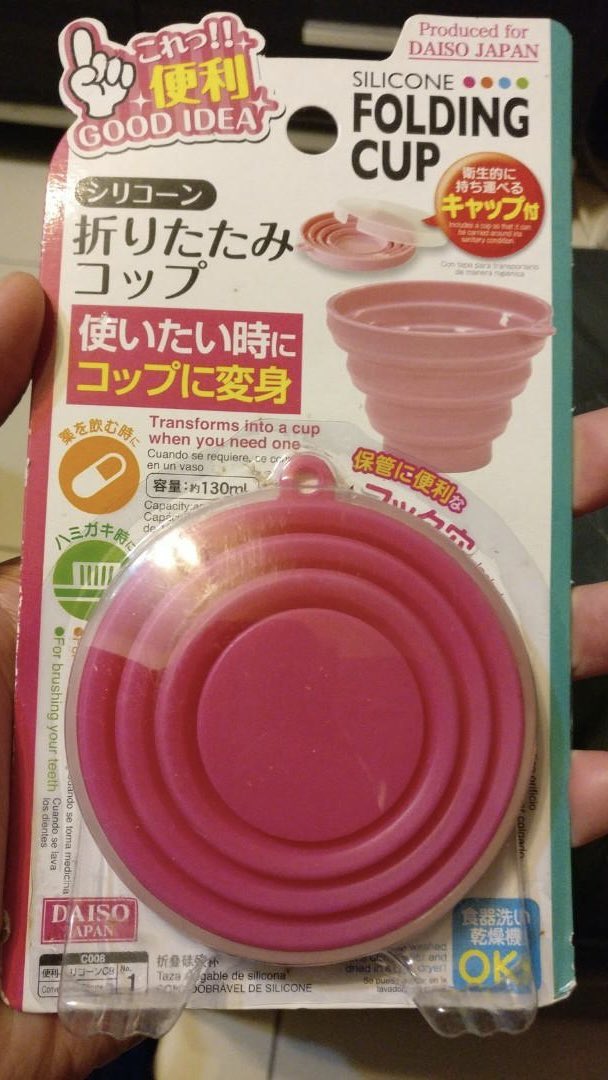 IntiminaPH's tweet photo. ✨Design Inspiration vs Final Product✨

Did you know that the Lily Cup Compact was inspired by a collapsible drinking cup at a convenience store in Japan? 😉 It is also the world’s first collapsible menstrual cup. 💖 https://t.co/qm7PfBEXgu
