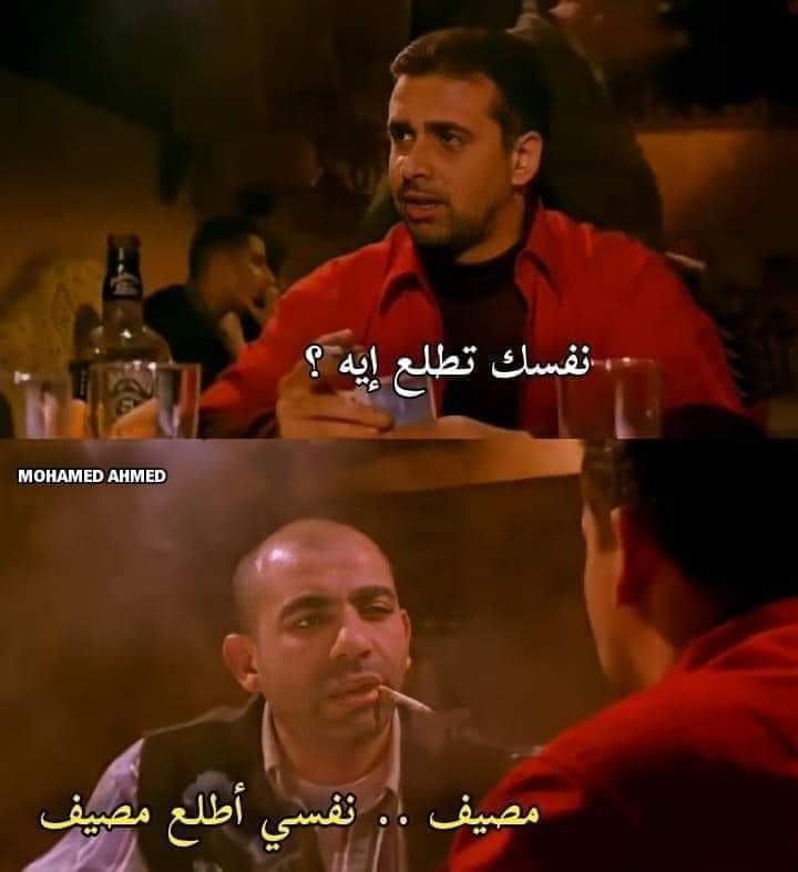 arabmemesss's tweet photo. https://t.co/MDupOUH2fO
