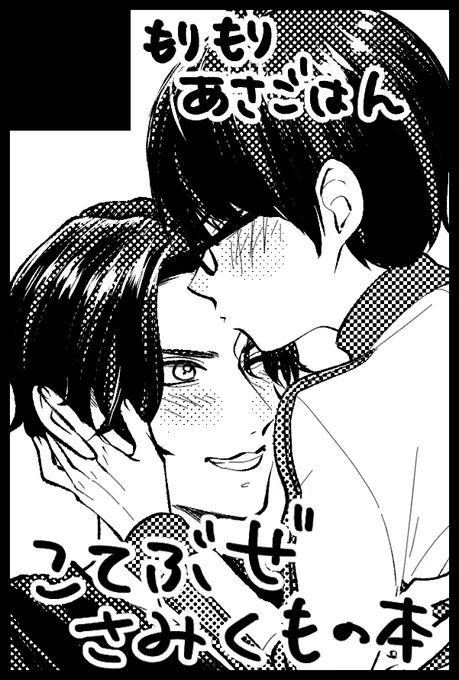 【サークル参加します!!】08月25日(東京)COMIC CITY VEGA 2024内 閃華の刻 遠雷2024
申し込んでました 