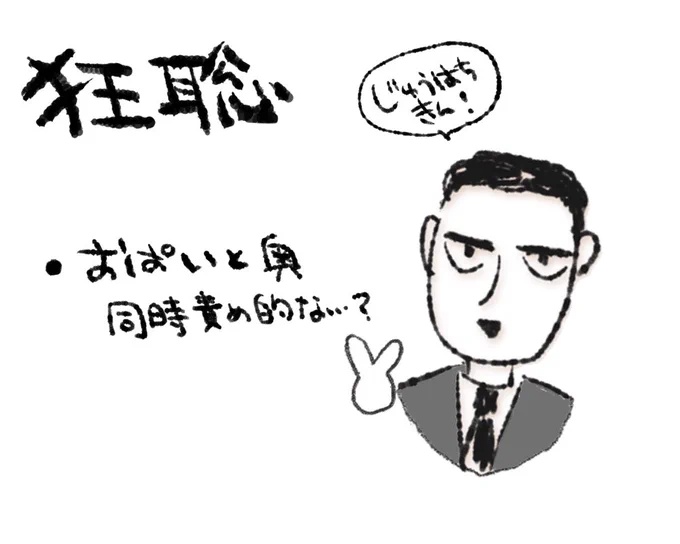 狂聡

https://t.co/8mE5GuMS6k 