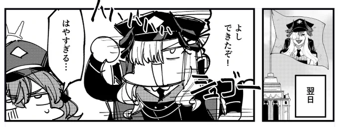 クソみてぇな旗 再利用