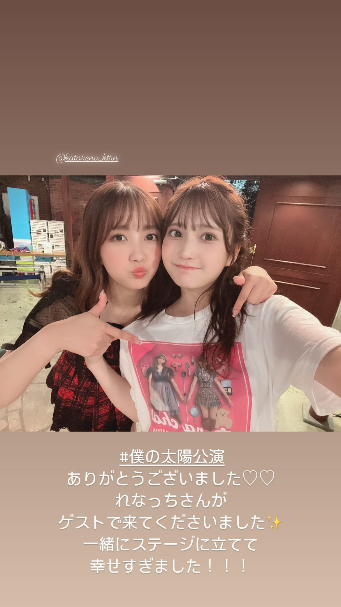 ファッションシーンで話題のこれから流行るブランド12選 kato  X: on pics rena アイドル