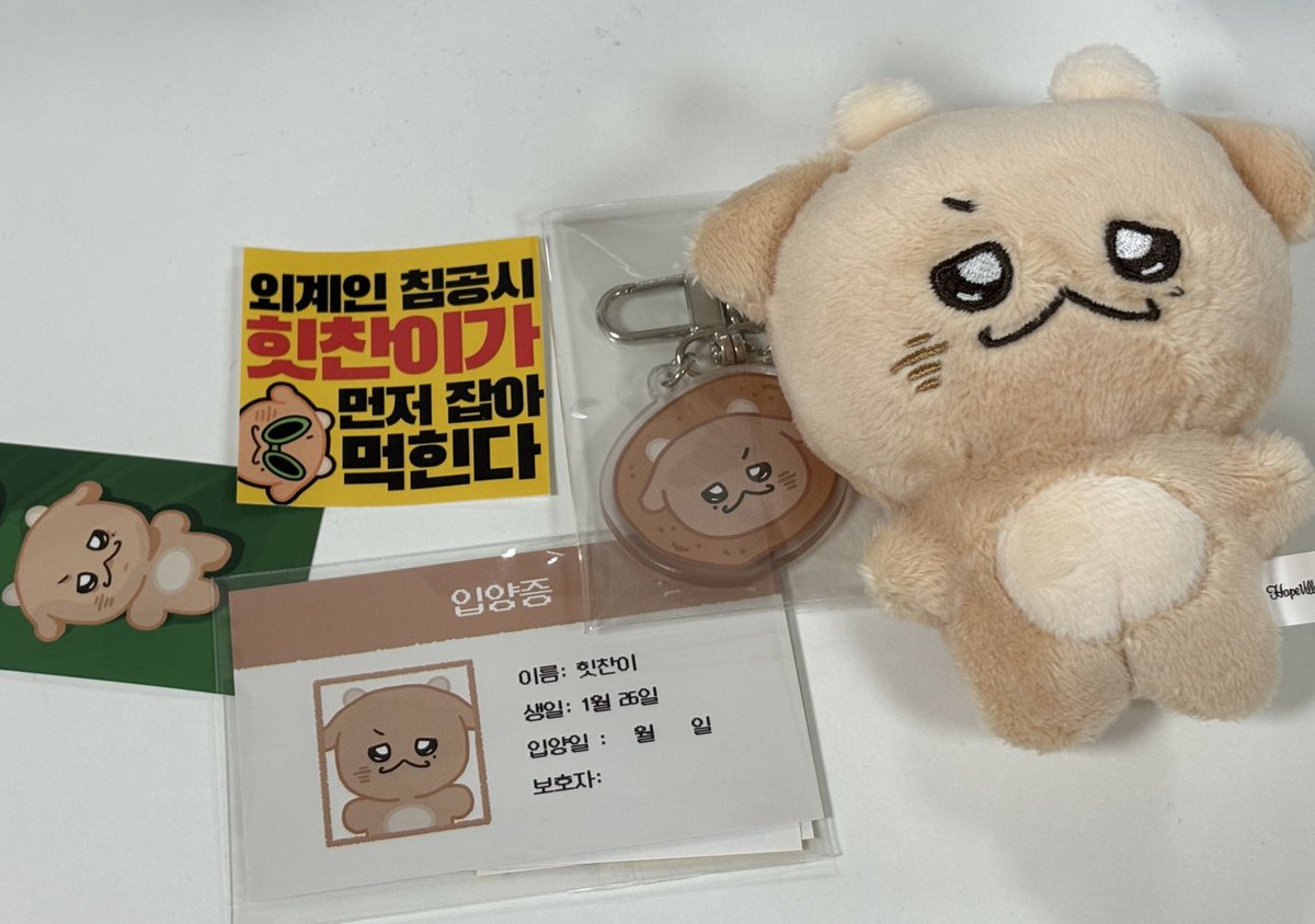 으앙 뭐가 이리 귀여운데요💕🥺 등 문신까지 새겨진거 너무 맘에 들어요.....🤩💛 너무 감사해요ㅠㅠ 그리고 수고 많으셨어요😍🫡
<a href="/heettchan/">힛찬</a>