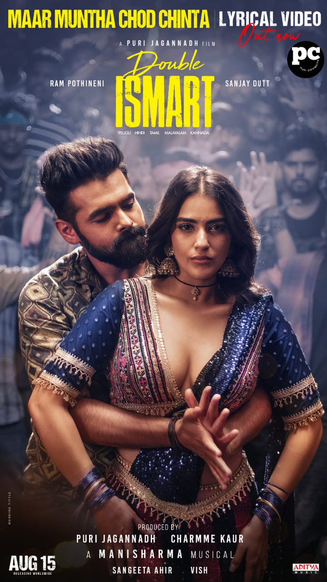 HiFiTalkies's tweet photo. #DoubleIsmart Desi Party is here..! 🥳
Come on everybody say...#MaarMunthaChodChinta 🍻
Let's enjoyyyy 🔥
-- https://t.co/ckhfjAASfI
A #ManiSharma Mass Musical
Lyrics by #DMohanDev
Vocals by #TKothandaraman #SameeraChavali
#DoubleIsmartOnAug15
Ustaad @ramsayz @KavyaThapar https://t.co/osvHx0JhLU