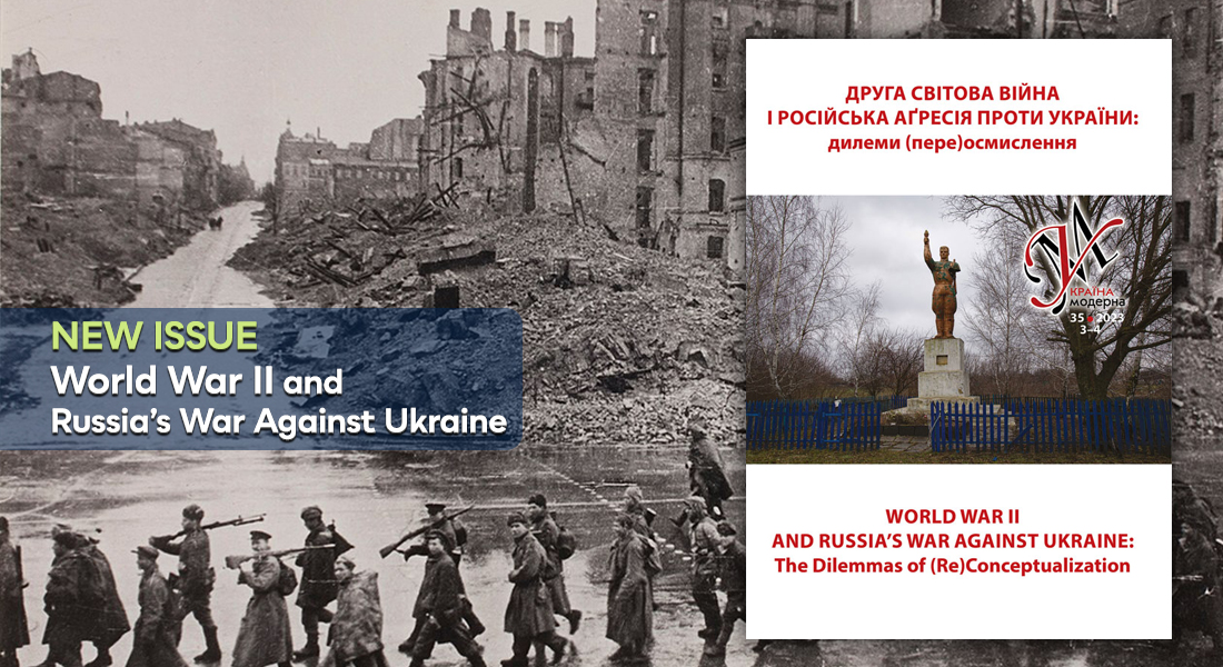 UTP Journals tweet media