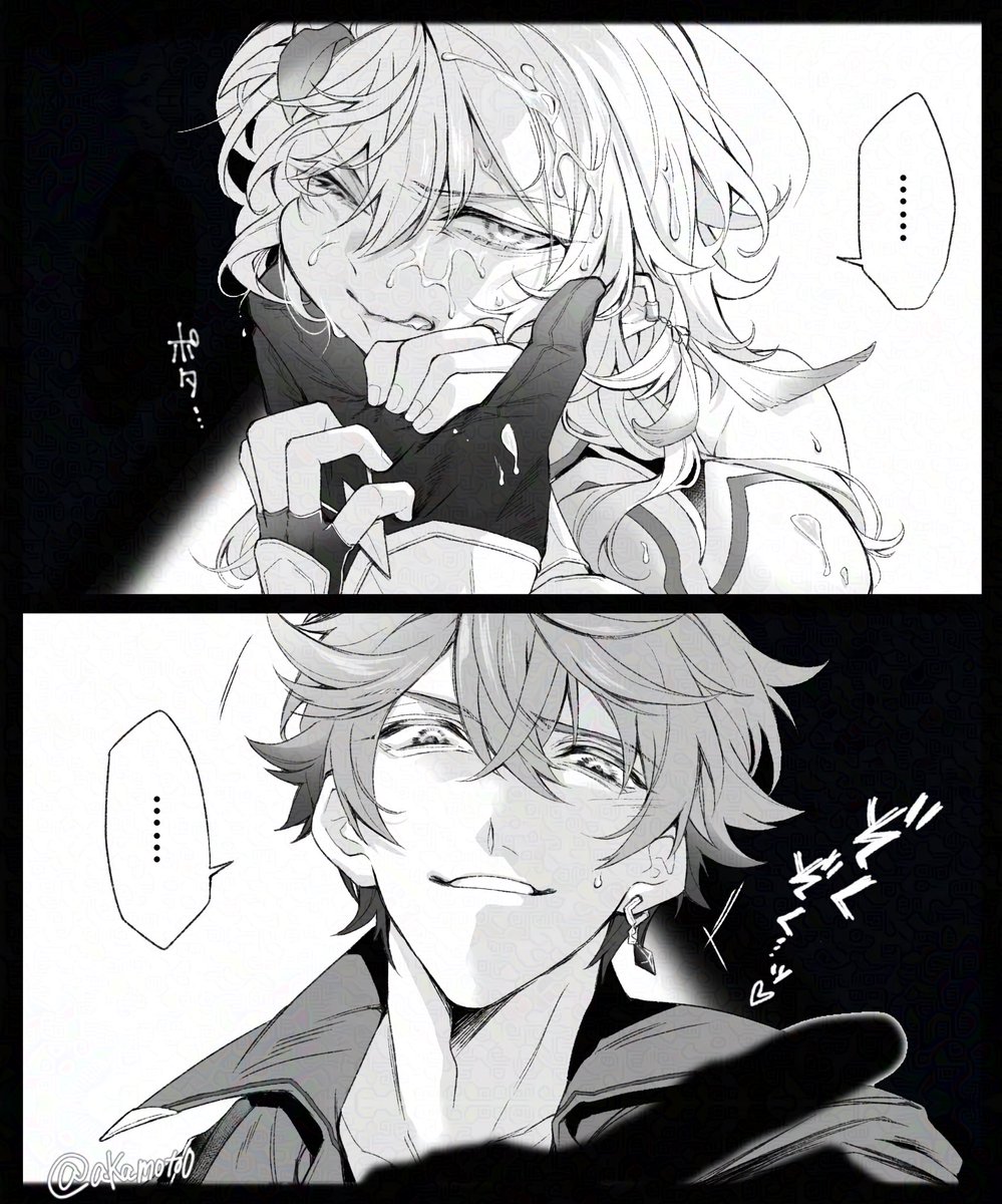 akamoto0's tweet photo. 「「……………」」

#タル蛍 #chilumi https://t.co/4Y846KI7iM