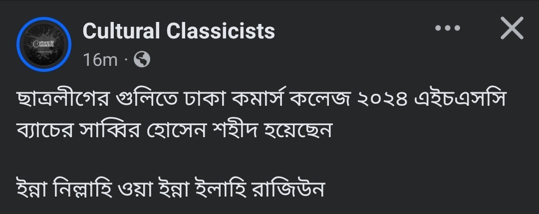 raiisdeadd's tweet photo. A HSC24 CANDIDATE. I repeat A HSC24 CANDIDATE. I can't even process how his loved ones might be feeling rn
#Save_Bangladeshi_students https://t.co/yruB0zb4y0