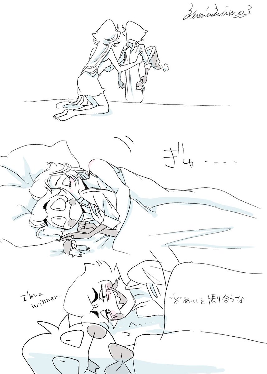 ぬい2
 #Lucilith 