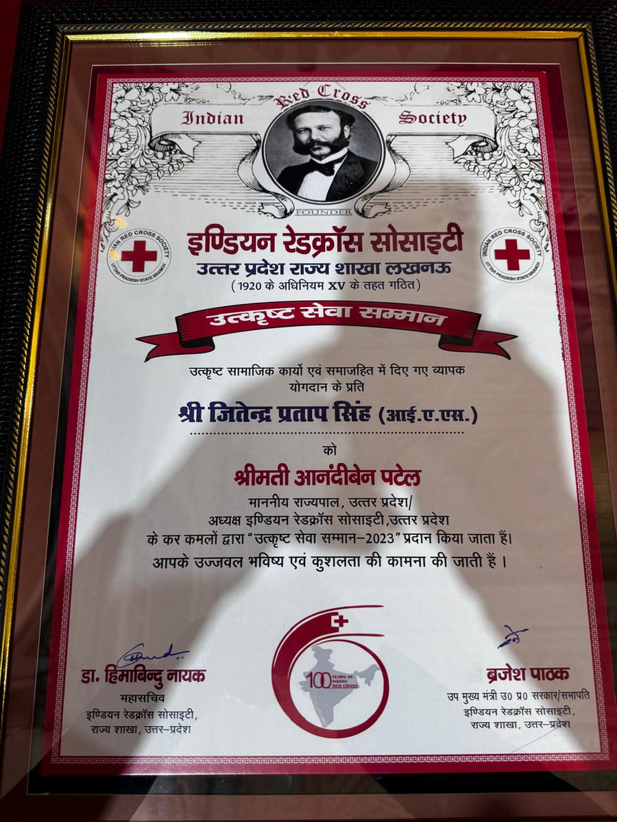 आज उत्कृष्ट सेवा सम्मान2023 प्राप्त हुआ। 
<a href="/UPGovt/">Government of UP</a>
<a href="/brajeshpathakup/">Brajesh Pathak</a> 
<a href="/CommissionerMe3/">Commissioner Meerut</a>