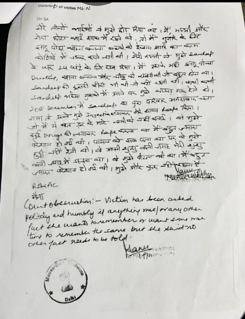 Khabri 👂 tweet media