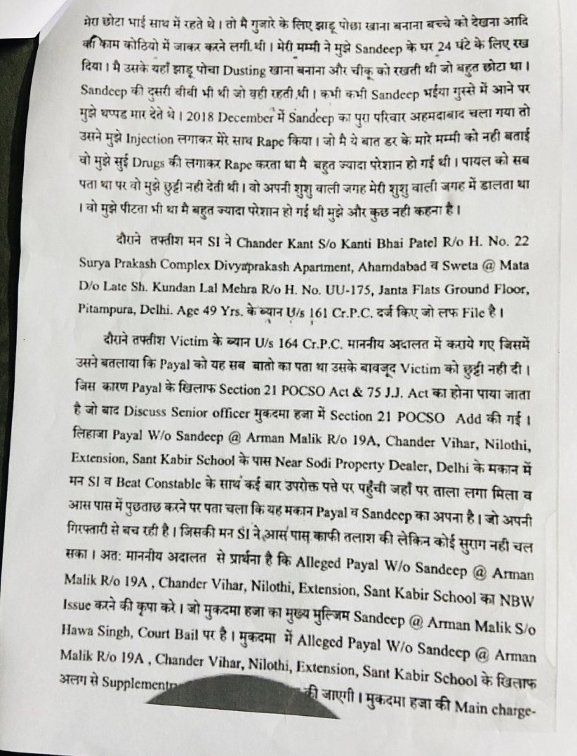 Khabri 👂 tweet media