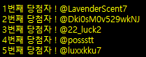 CHASHUZ's tweet photo. 당첨자 발표입니다:) 참여 감사합니다!
DM주시면 쿠폰 코드 전달드리겠습니다~
@LavenderScent7
@Dki0sM0v529wkNJ
@22_luck2
@possstt
@luxxkku7 https://t.co/8V4GRlYixf