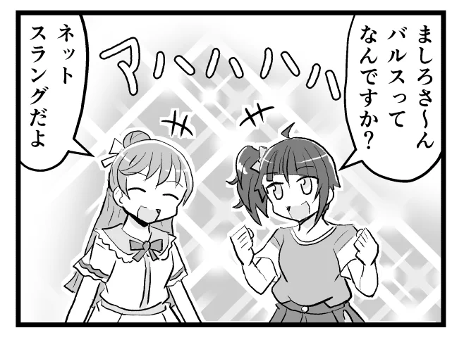 #虹ヶ丘ましろ生誕祭2024
去年の再掲したかったけど、コレしか無かった。 