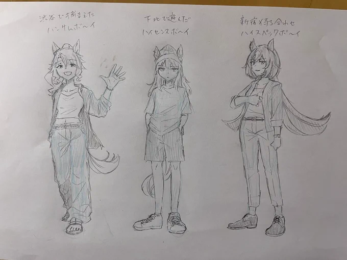 本日のらくがき 