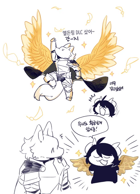 갖고싶었던 황금날개 