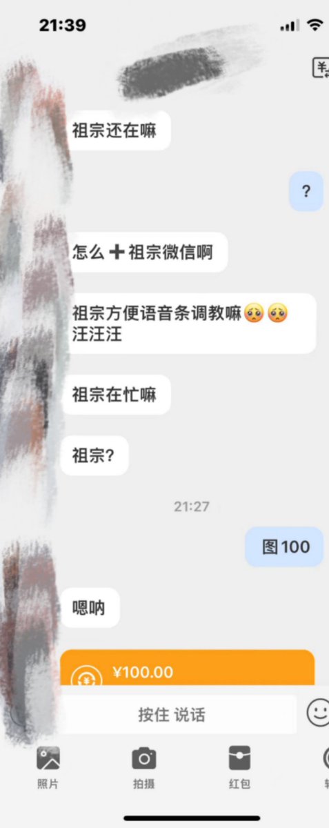 HMondaynice's tweet photo. 究竟是哪条狗爽到了呢？哈哈哈 https://t.co/SkvkUEAYAU