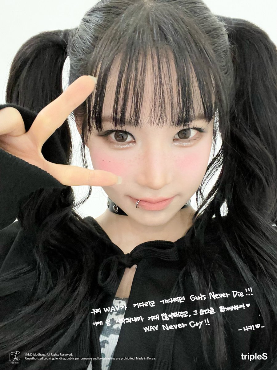 tripleS_JAPAN S7 キム・ナギョン🐈‍⬛ 김나경 Kim NaKyoung 2002年10