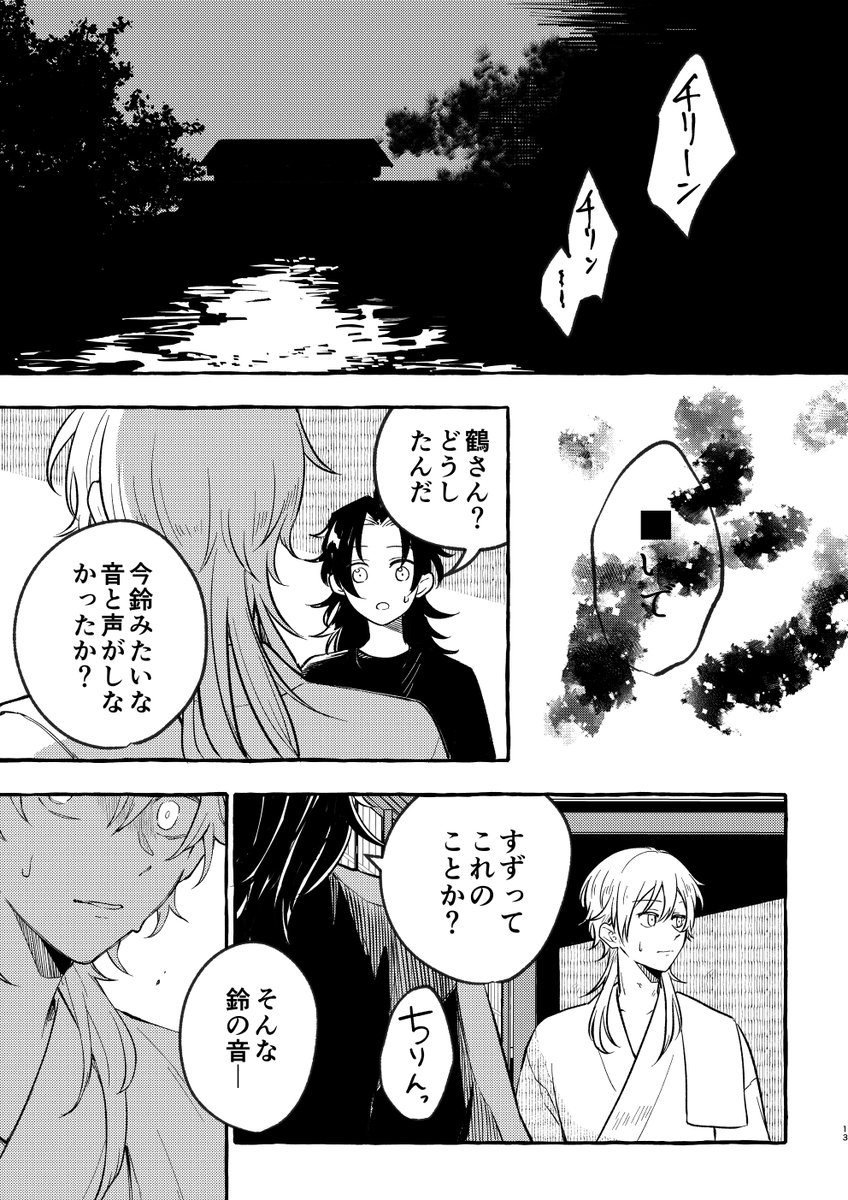 進捗 