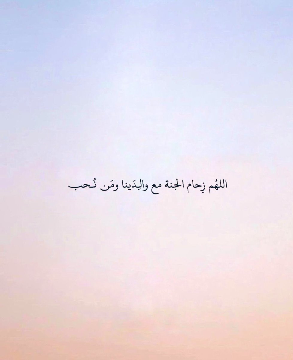 _e503's tweet photo. اللهم اغفر لعبدك تركي بن محمد وارحمه 
وتجاوز عنه وموتانا وموتى المسلمين 🌿 https://t.co/llSSDpeLLP