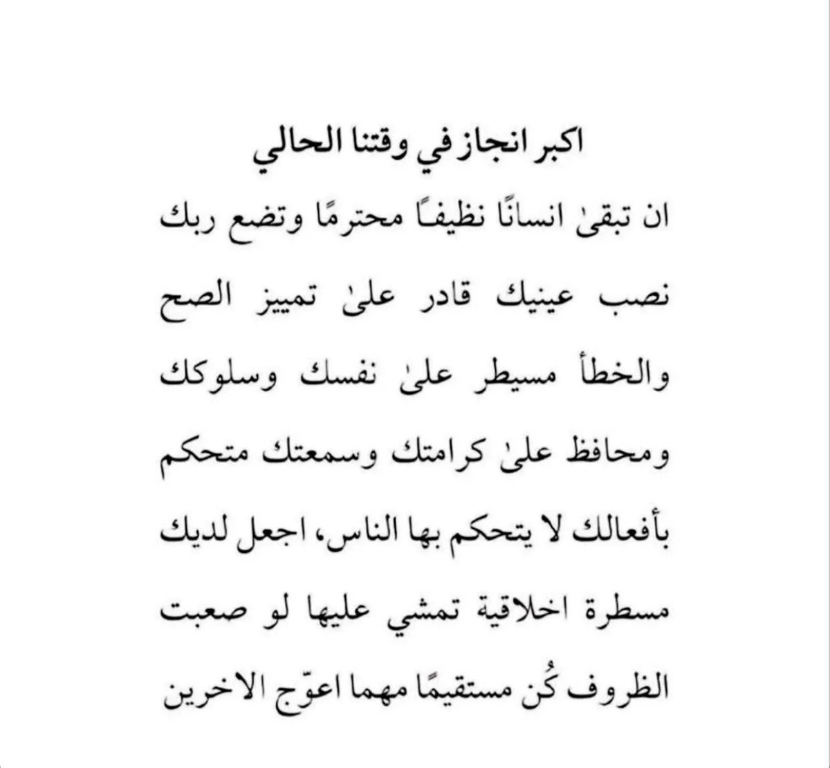 Sweet_Sawsan2's tweet photo. يا رب ❤️ https://t.co/gFuHPpRJLd