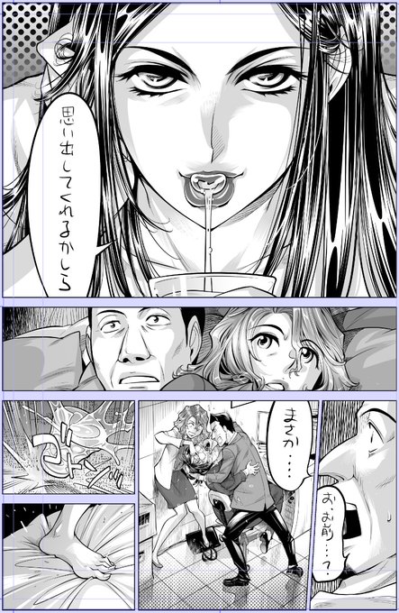 #このタグを見た人は黙って飲み物を持ったキャラを貼る今日は絵を描けず〜飲み物に唾を入れるプレイを貼ります4コマ目でも小さいですが飲み物持ってます素敵な絵があってよかった復讐するカラダ-わたしは、許さない。-第13話全然黙って貼ってない 