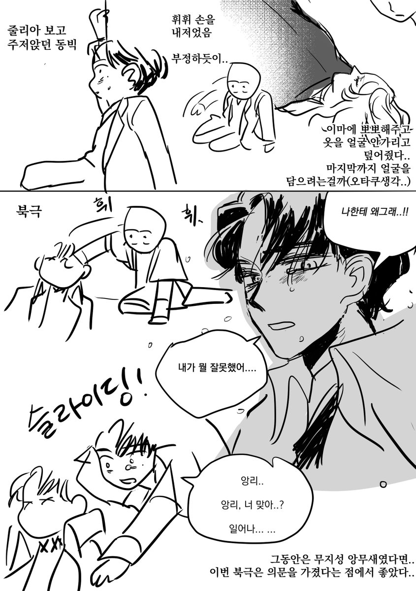 끝