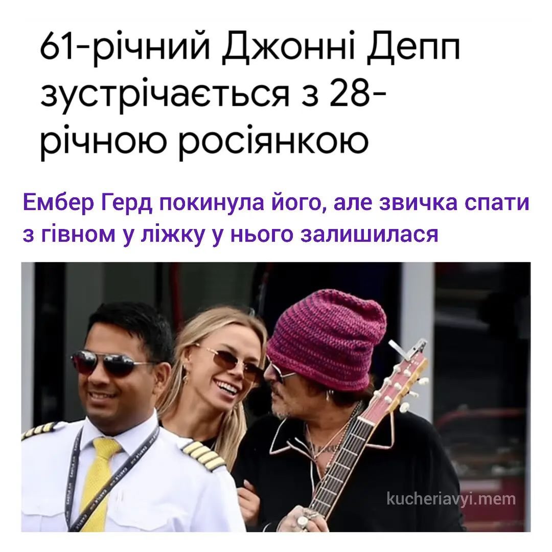 Джоні, шо ж ти так(