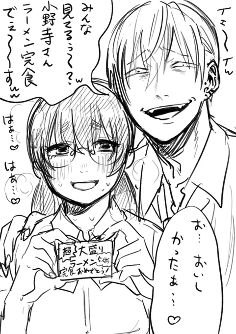 らくがき
チャラ男くんに欲望を解放させられる委員長ちゃん
#ノトラレ 