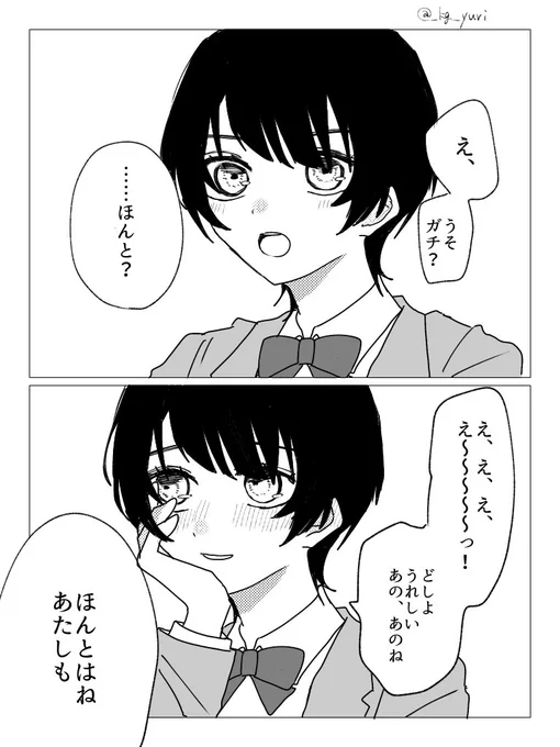 #創作百合
百合作家 