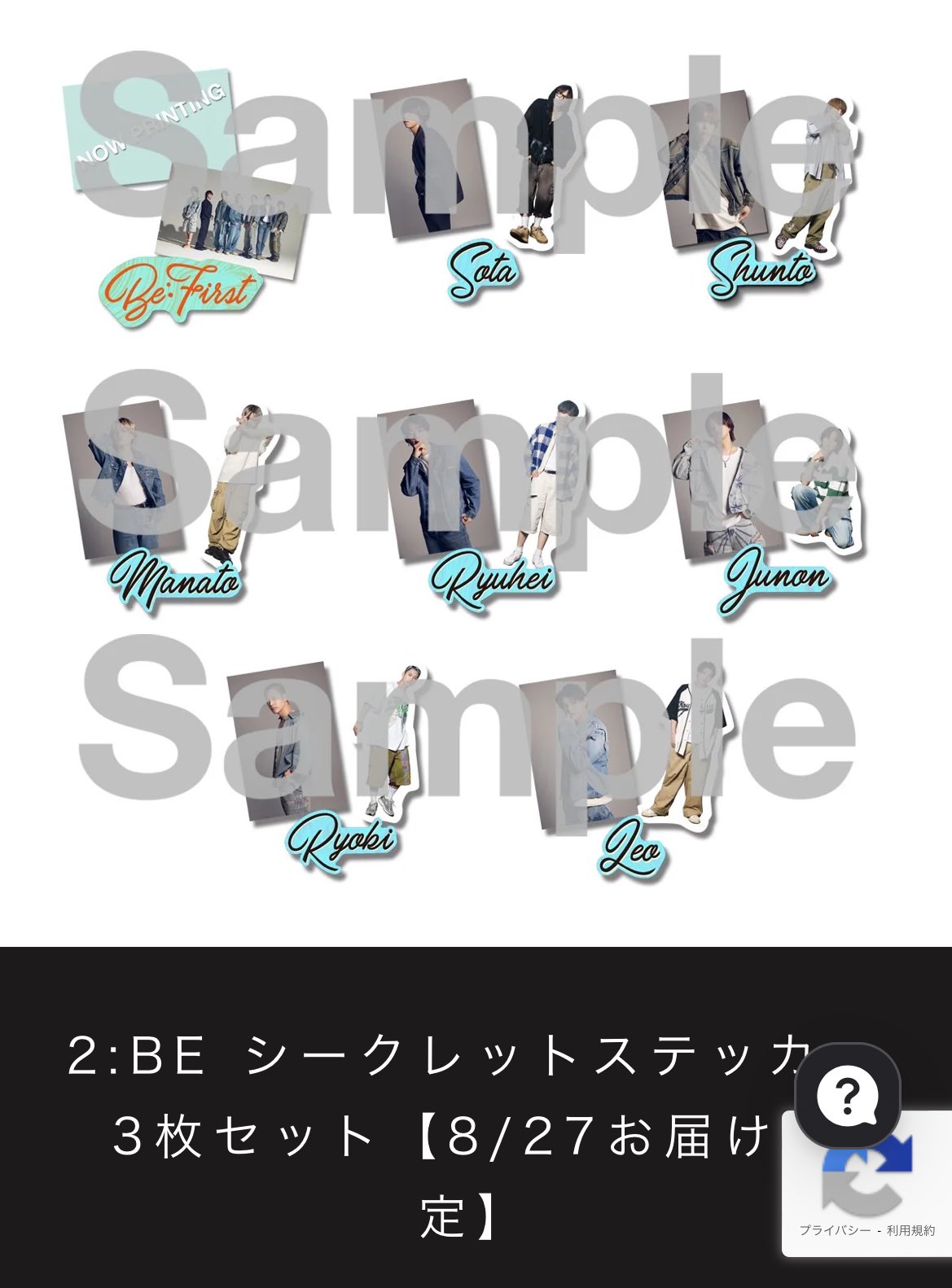 befirst共同購入 - Search / X