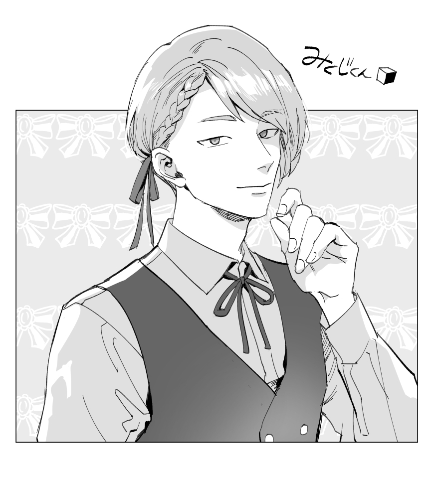 フォロワーさん音源FA 