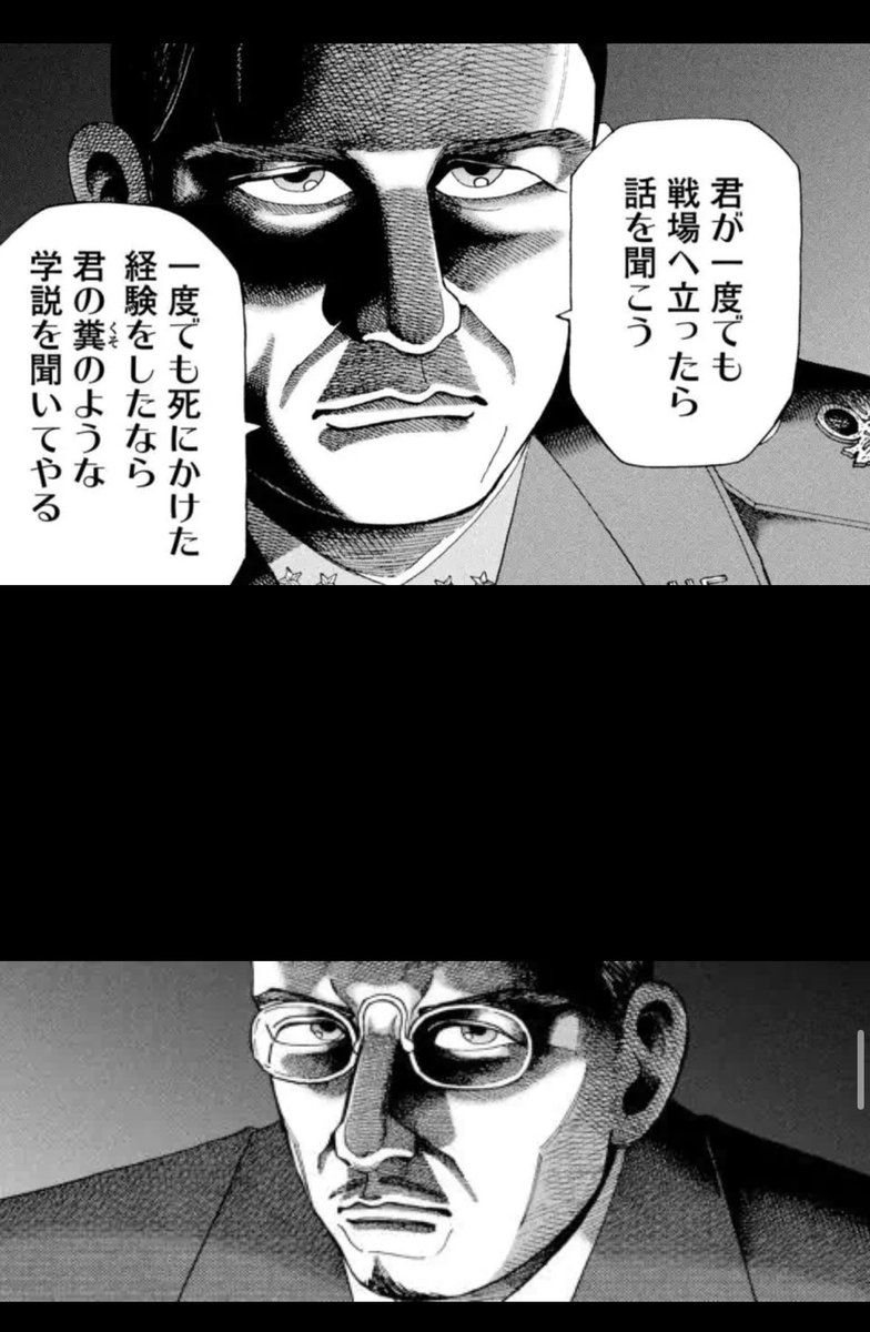 選挙は単なる数字ではない。 政党から支持されれば、誰かの後任になればそっくり同じ票が入るわけでもない。カカシに票は入らない。 そこには候補者やスタッフ、支持者の努力があり、有権者の想いがある。 一票一票が、有権者一人一人の積み重ねなのです。  アルキメデスの大戦 講談社 三田紀房