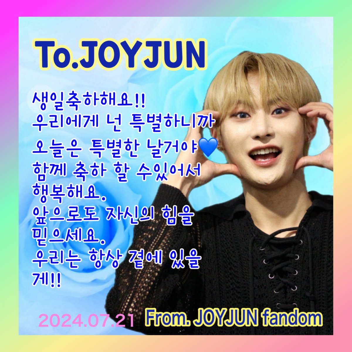Happy JoyJun Day 
생일 카운트다운
#JoyJun_32th_anniversary 
#생축_사랑하는_조이준
#눈물의_왕자_조이준_날
#뉴앤비　<a href="/JoyJun_/">조이준</a>