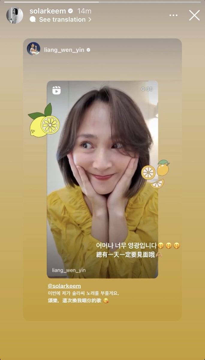 IreneLe64629830's tweet photo. #梁文音:#Solar Let me sing your song this time😘
Easy peasy, lemon squeezy🍋
「You did a great job! It’s a piece of cake! It’s a breeze!」
#솔라:We definitely need to meet up someday!🫶🏻
(🦌🦌:how wonderful)
#EasyPeasy #MAMAMOO #마마무
#solarkeem🔗https://t.co/EKho2ZxsOf https://t.co/flrpGn9EIK