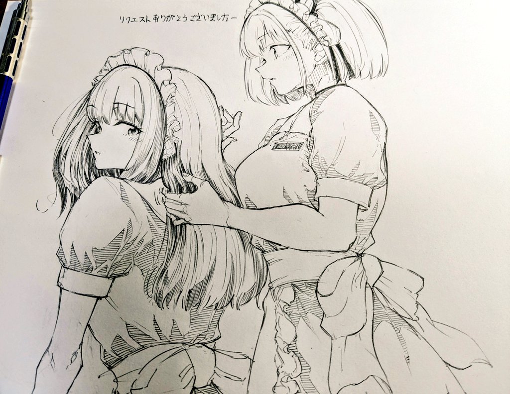 「今回髪くくったりしないんだねー」 「はい、そうみたいです。まとめた方が良いですかね?」 「んや?このままでイイよ」 みたいなリコリコカフェ衣装 リクエストありがとうございましたー
