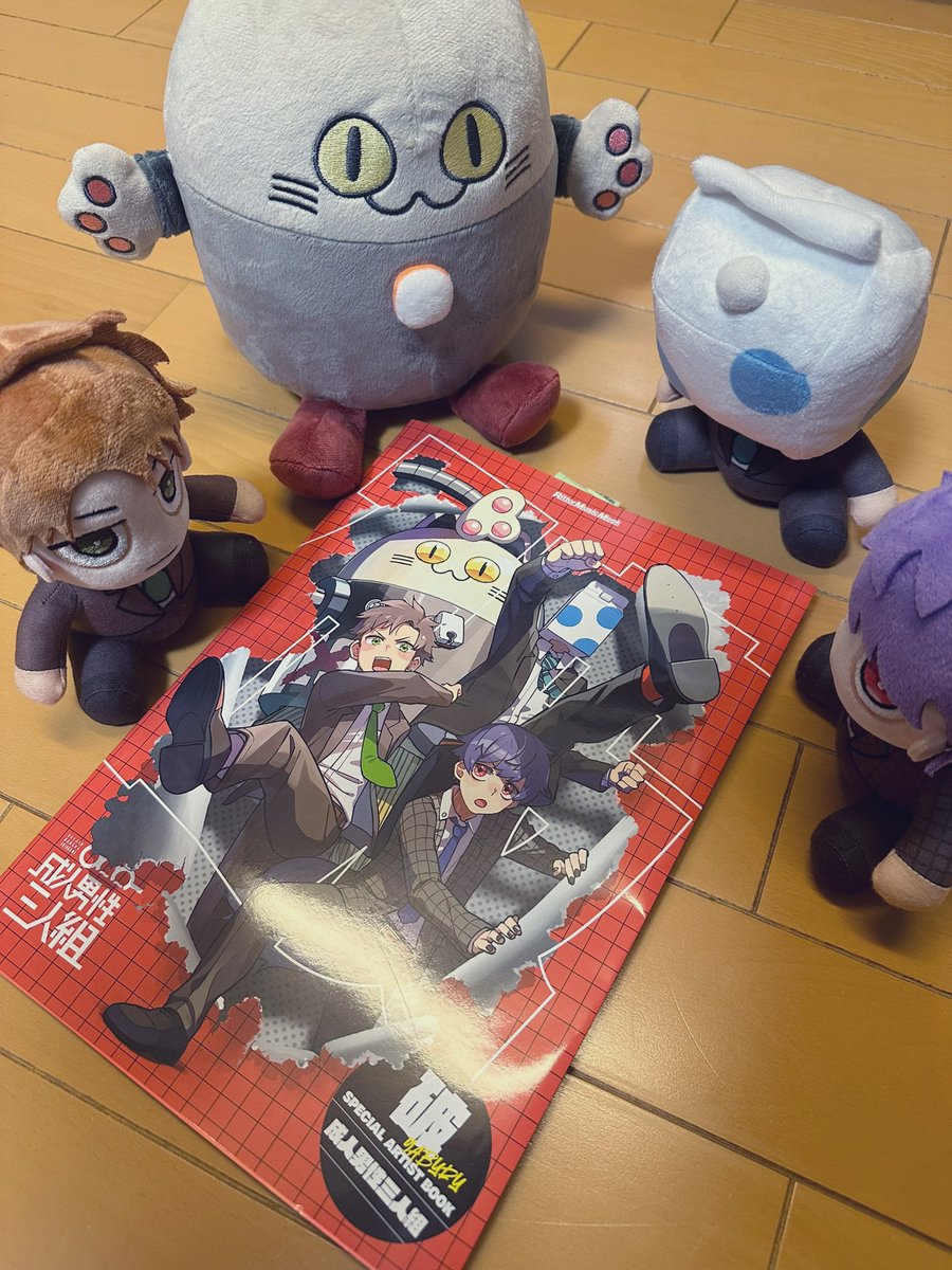 成人男性三人組アーティストブックのサンプル届いた〜〜！！ 明日の
