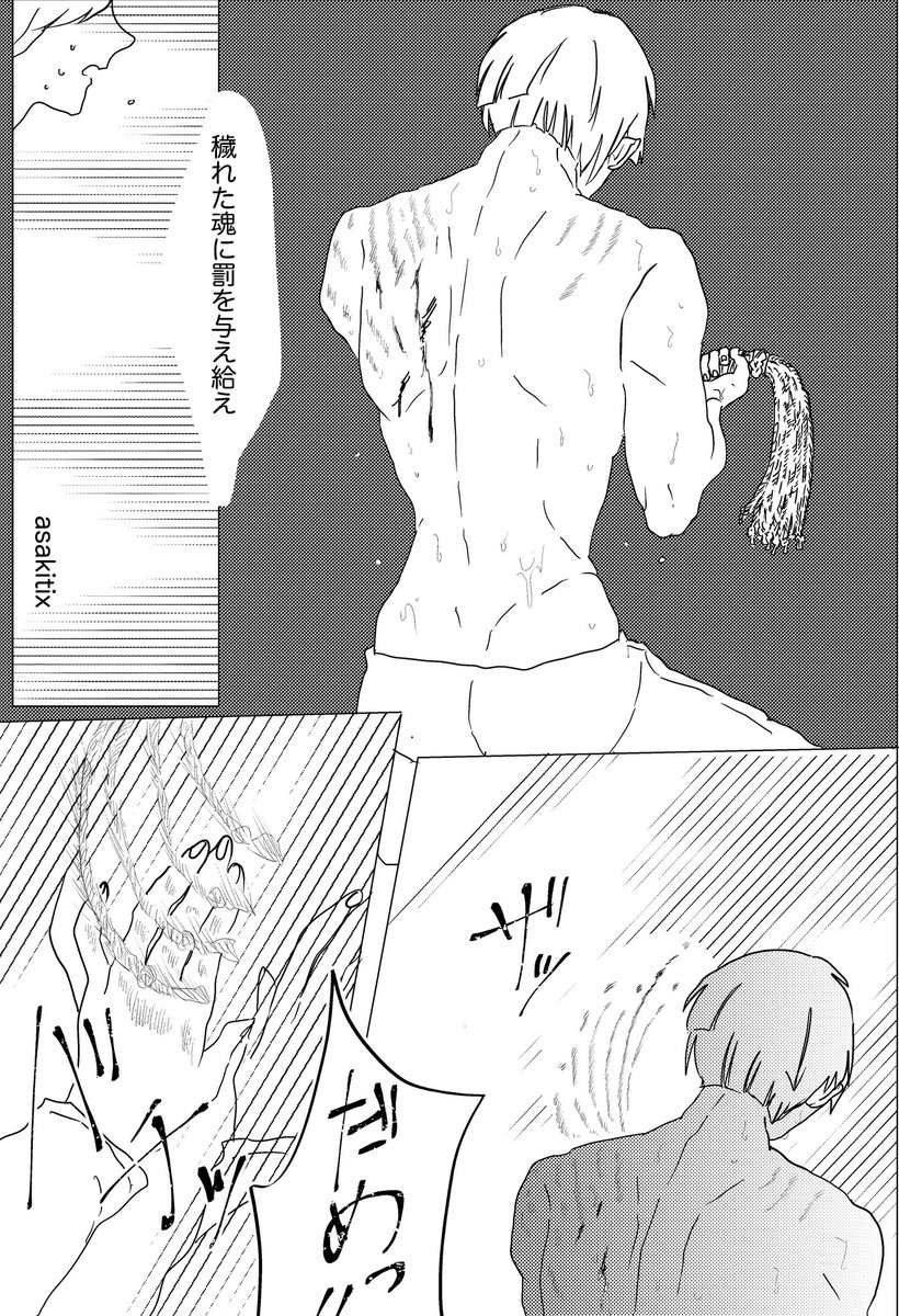 ロロ監督⑤
今回更新分からまともなロロさんはログアウトしていきます。痛い描写があります。 