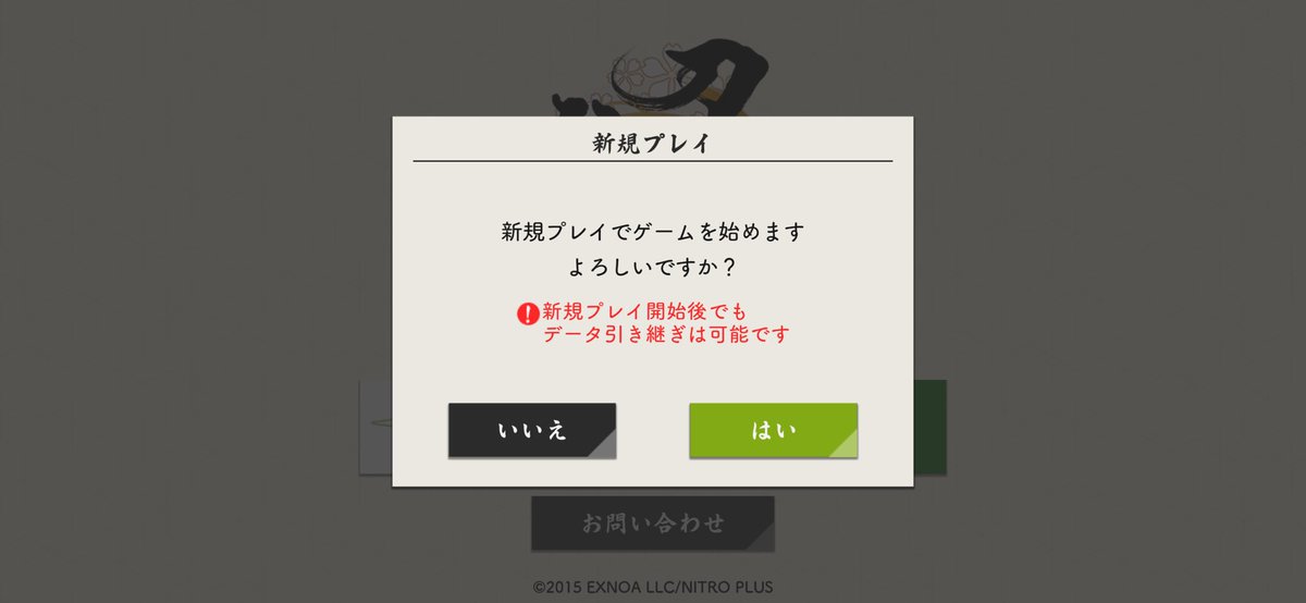 enhani35_rit's tweet photo. この垢ならわんちゃん引継ぎ的ID残ってるかも〜ってなったから遡って探してみたけど、まあ無いよね。そもそも利用規約に2年ログインないとデータ削除って書いてあるもんね。無駄だよねえ、、 https://t.co/HePnRPmeI5