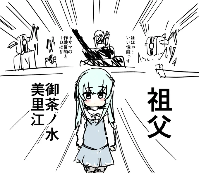 #御茶ノ水美里江生誕祭 
こういう光景がみえました 