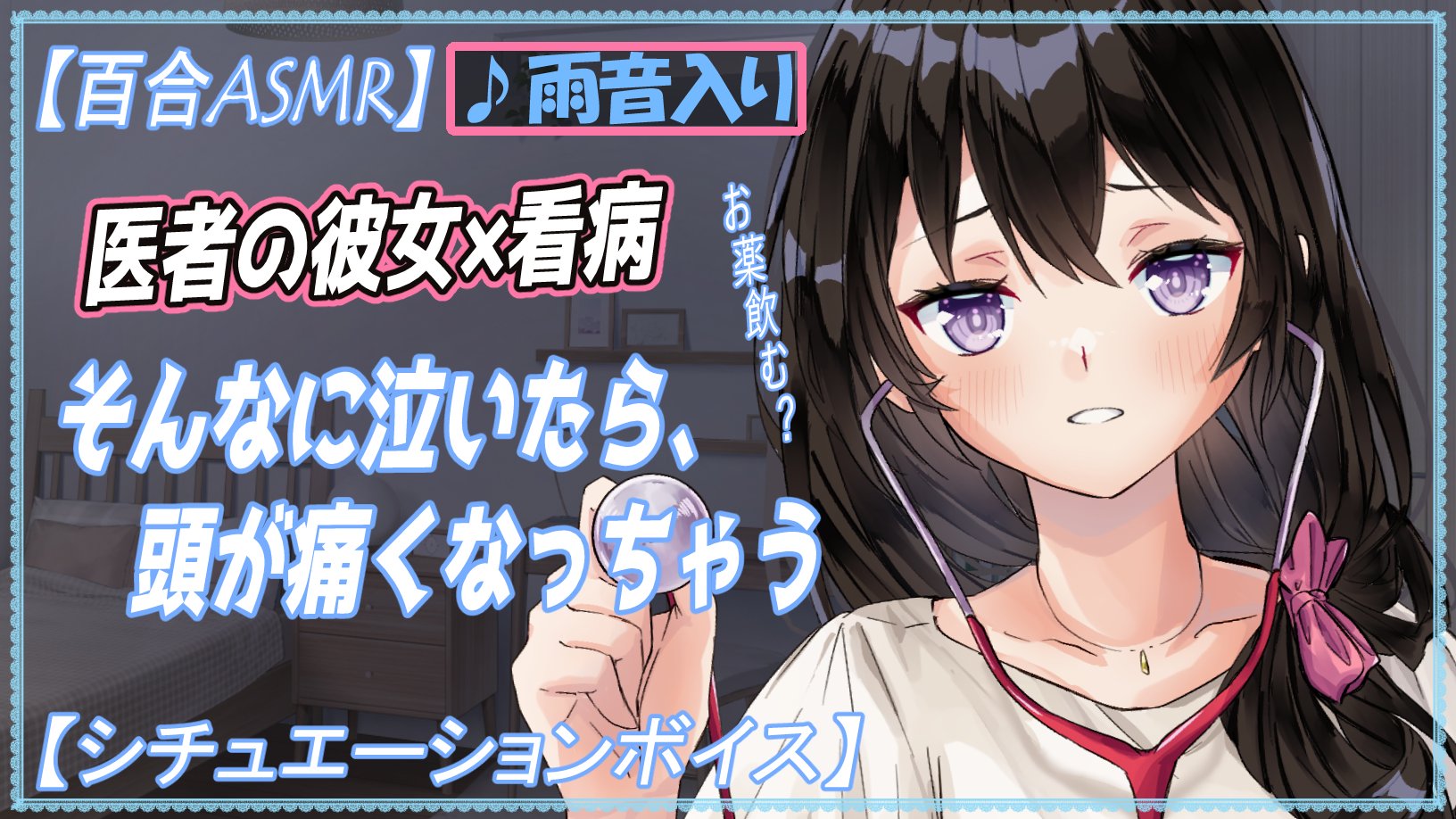 しぇりー🐿️🩵🌟@Skeb&ご依頼募集中【Vtuber🩵Illustrator】 on