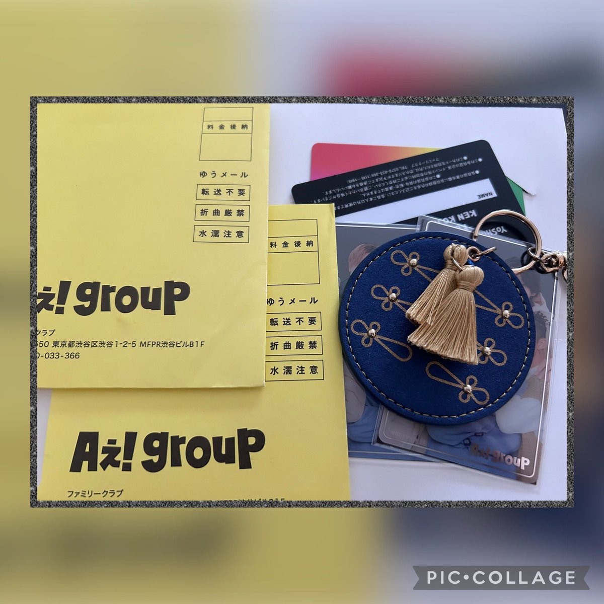 夢追翔 会報 会員証 年賀状 2024年オリジナル年賀状公開！ | にじさん