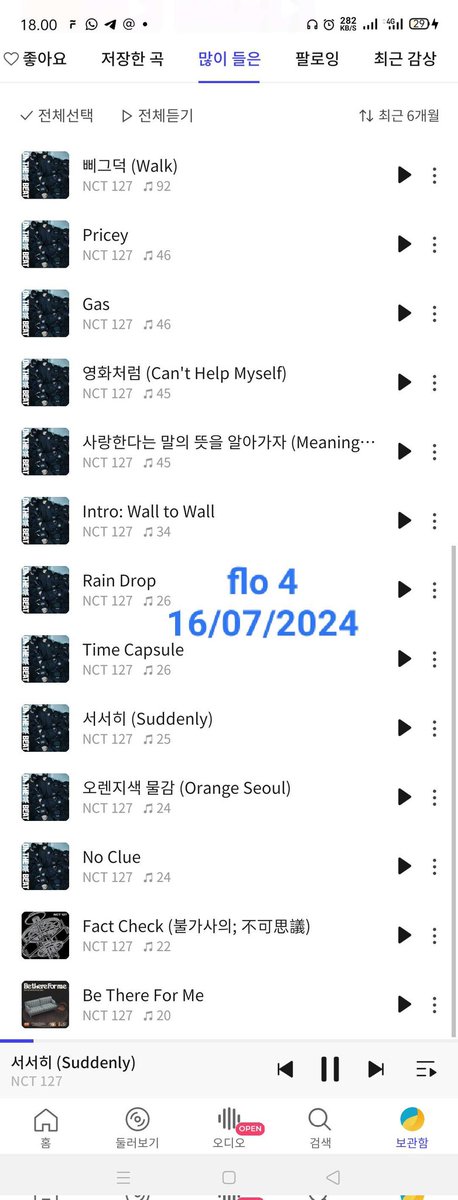 infoteam127's tweet photo. [FLO CAMP]

16/07/2024
15 TIM
(1-4)

#FloCamp #StreamingCamp127 @127Fund https://t.co/bzYi6EmCyk