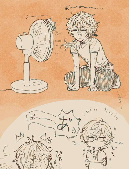 脇差の仲間に教わったあそび 