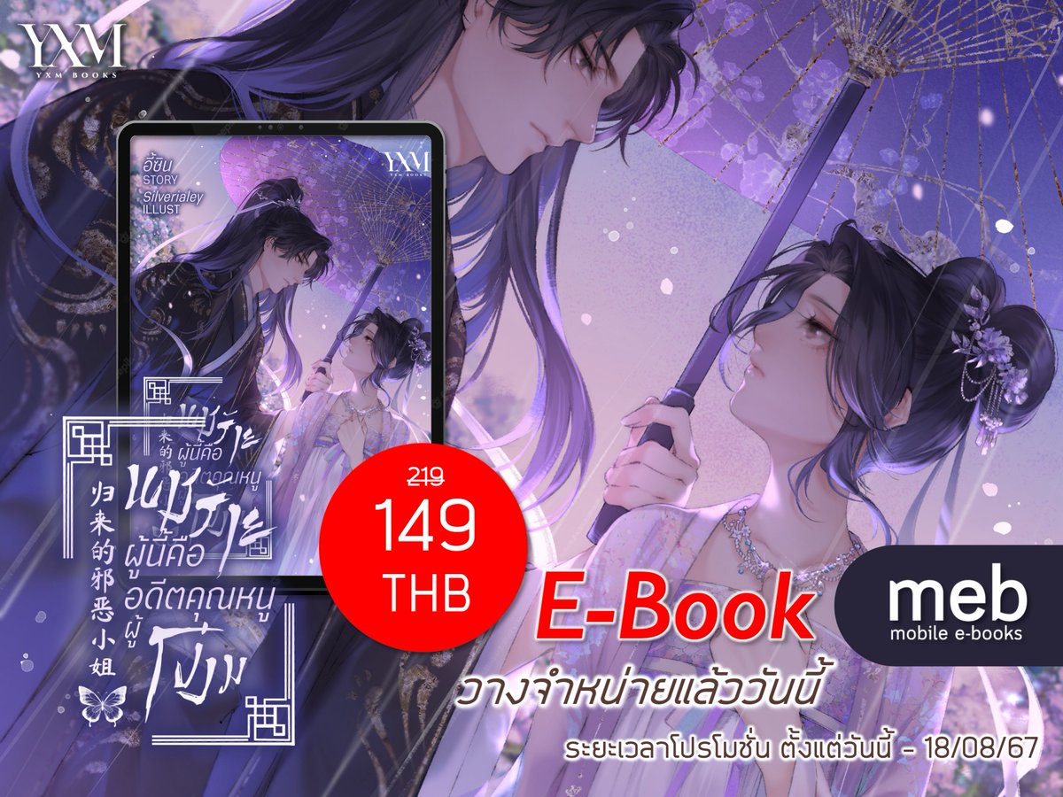 ออซอ tweet media